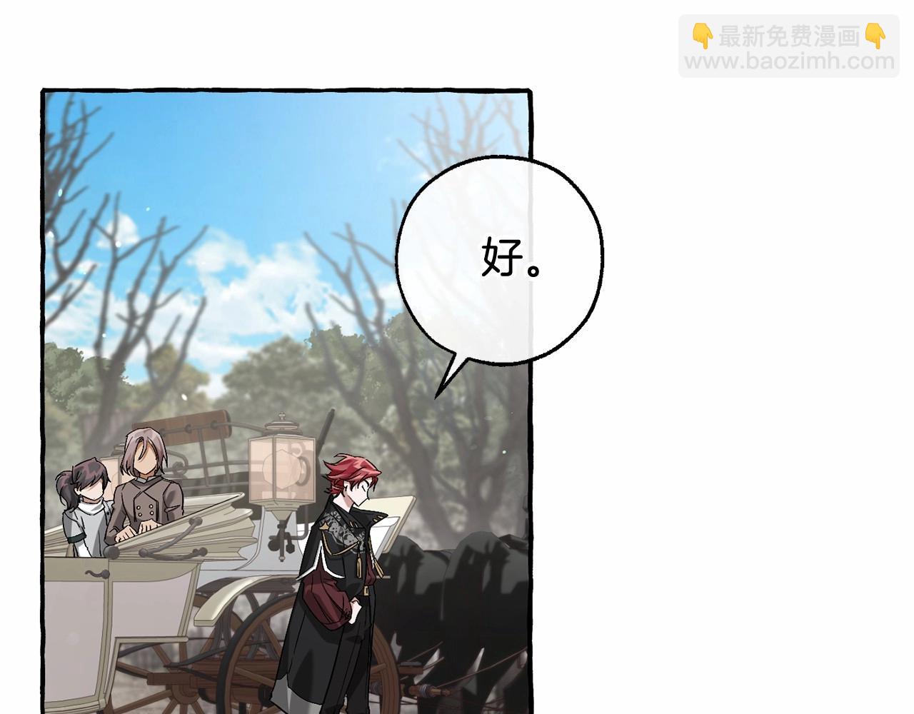 第85话 黑暗森林71