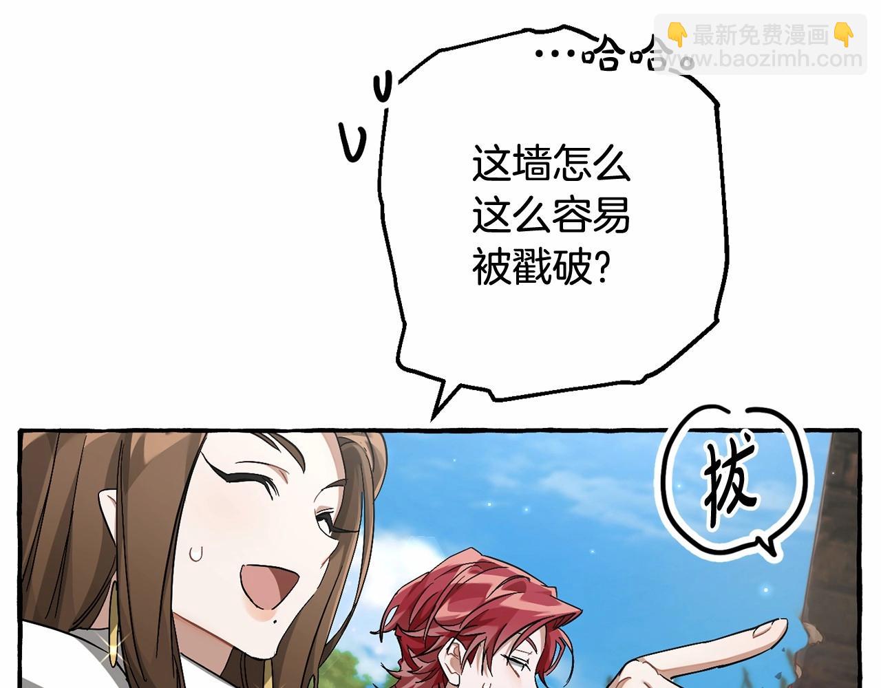 第85话 黑暗森林97