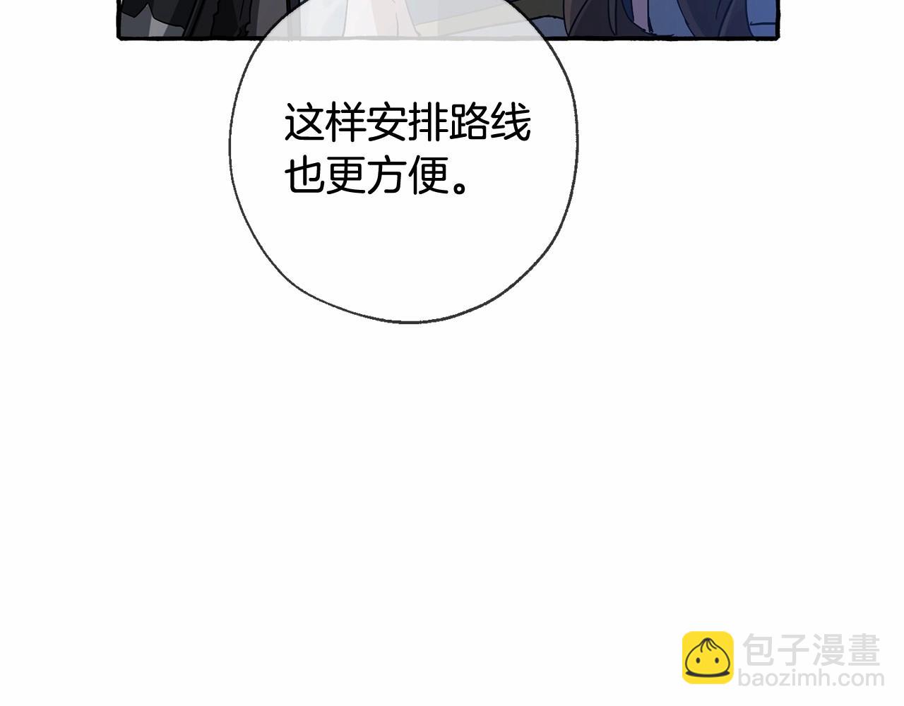 第86话 试炼场112