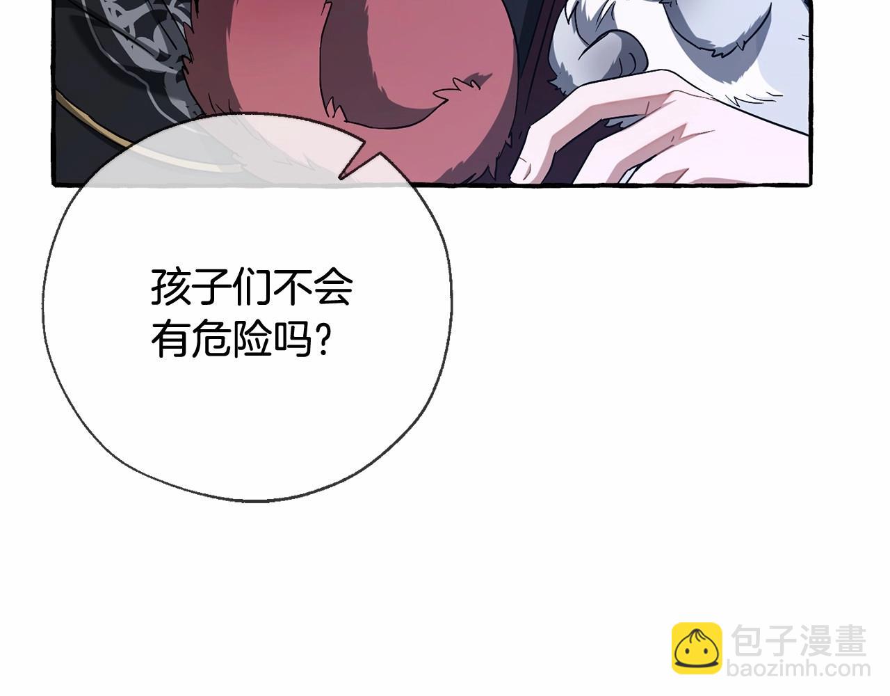 第86话 试炼场115