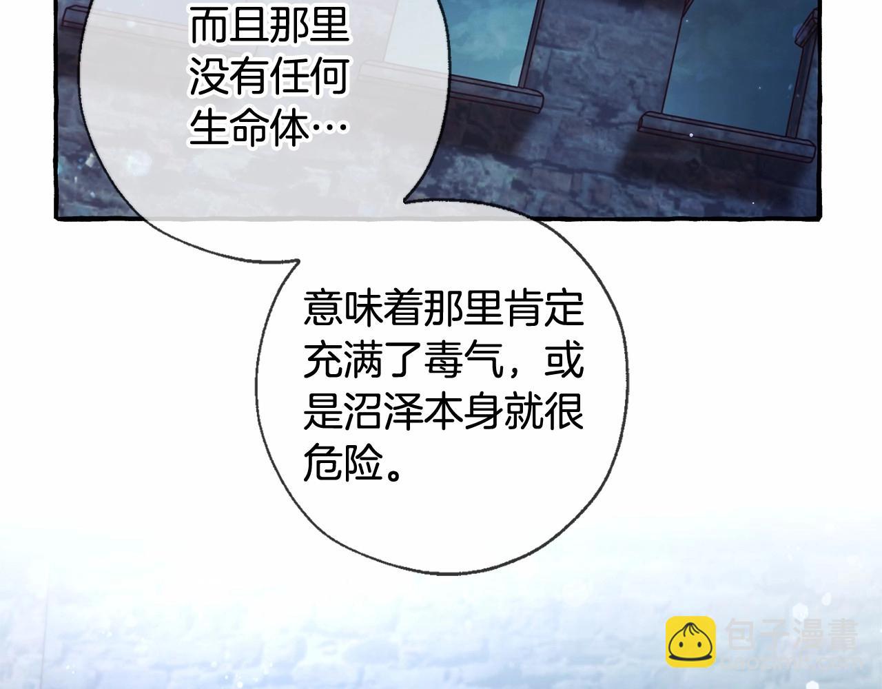 第86话 试炼场118