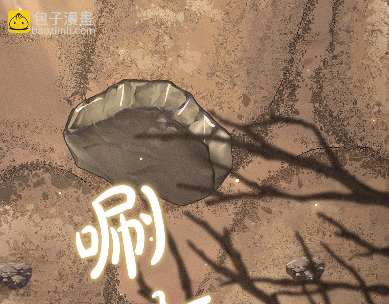 第86话 试炼场12