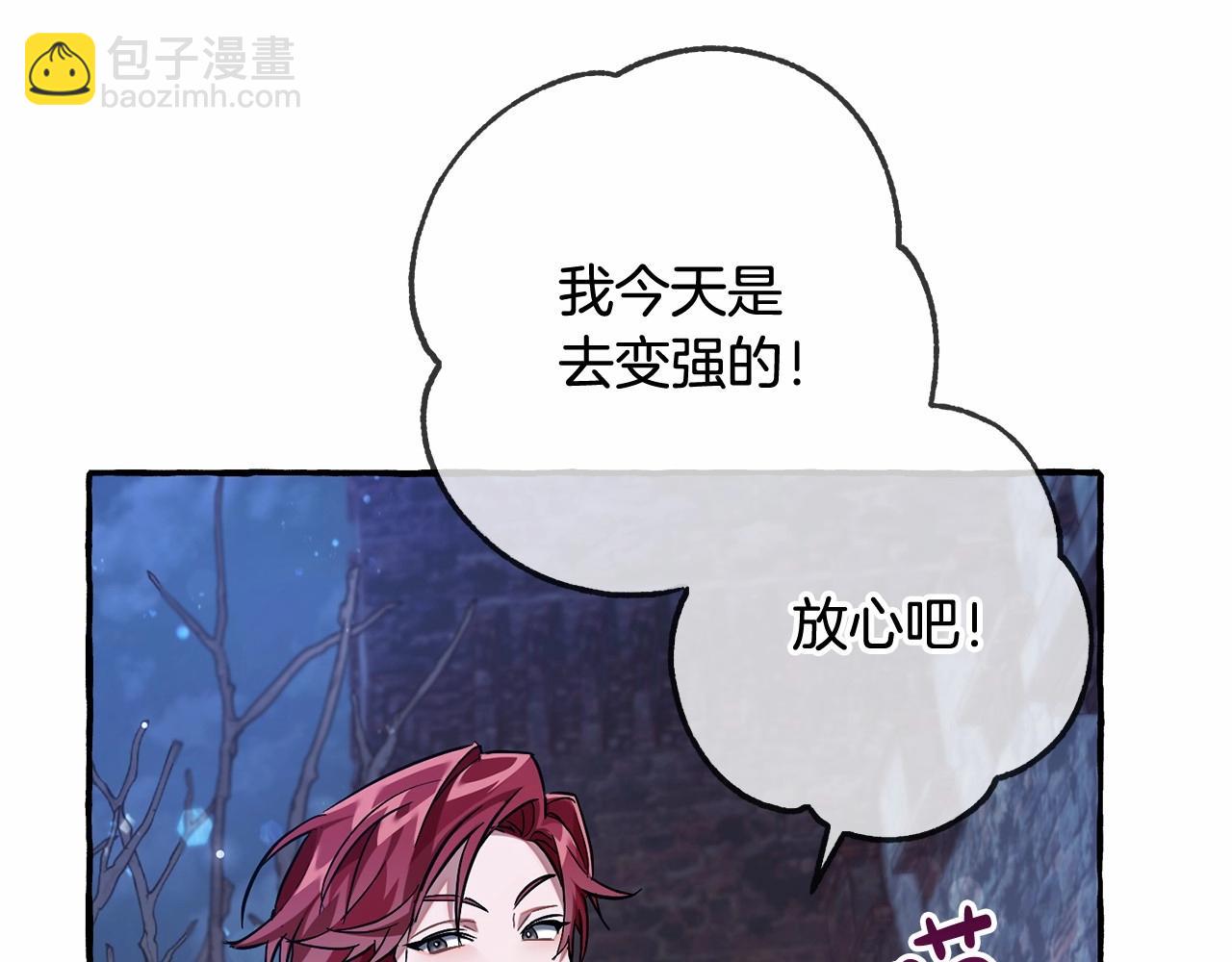 第86话 试炼场126