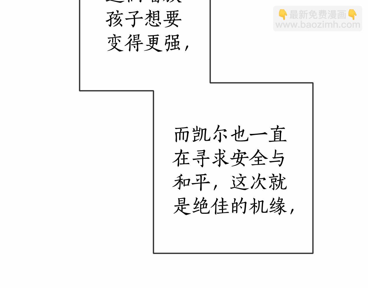 第86话 试炼场129