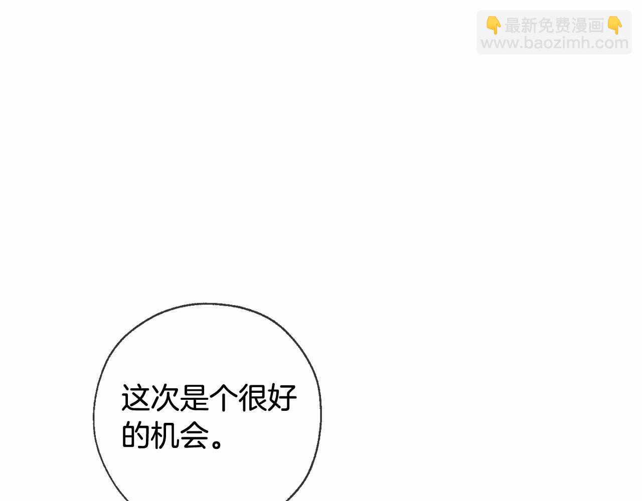 第86话 试炼场133