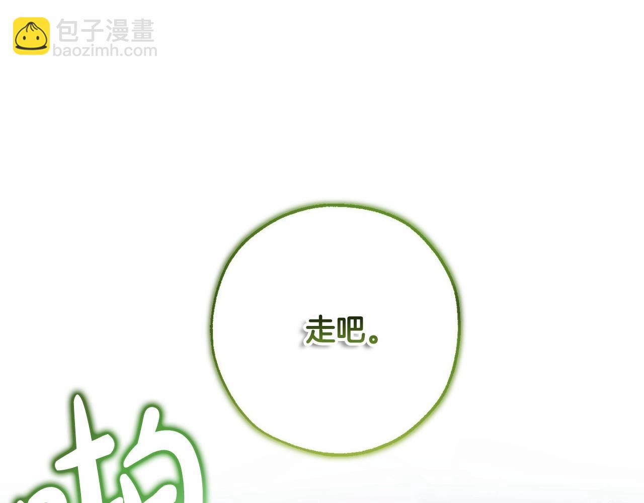 第86话 试炼场137