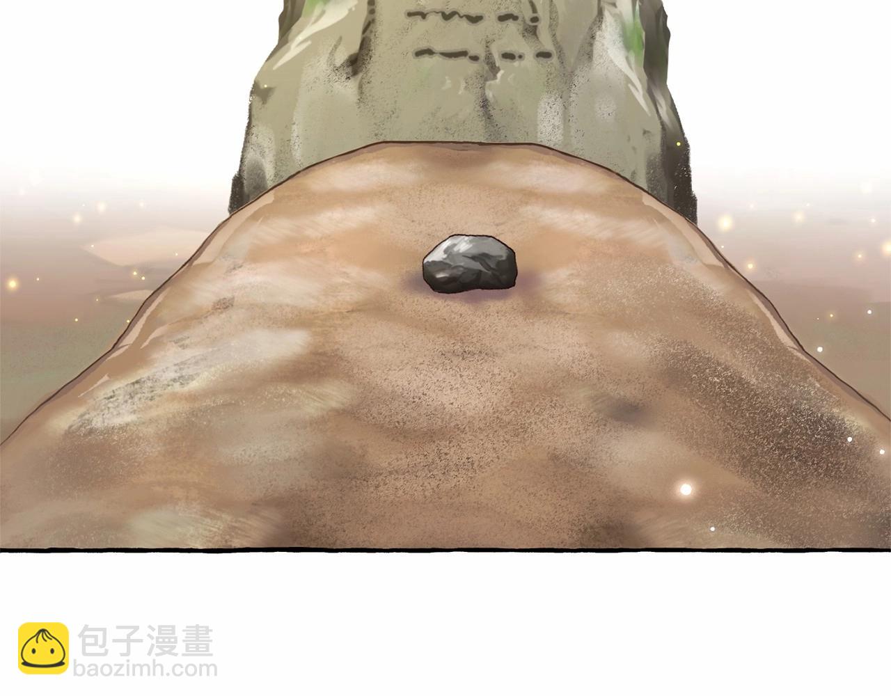 第86话 试炼场17
