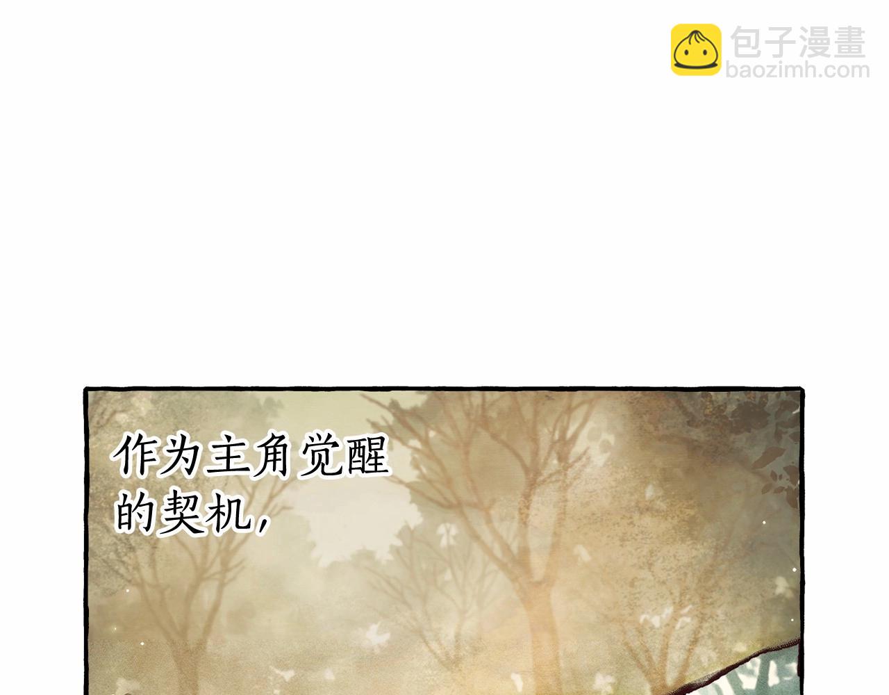 第86话 试炼场19