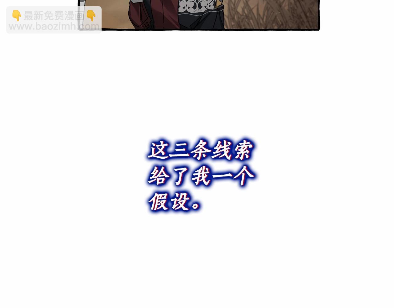第86话 试炼场26