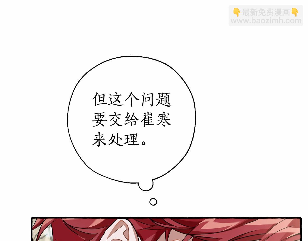 第86话 试炼场28