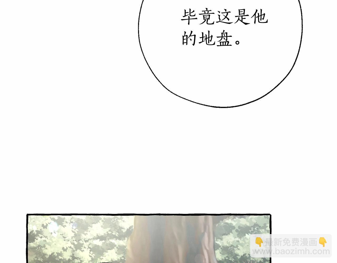 第86话 试炼场30