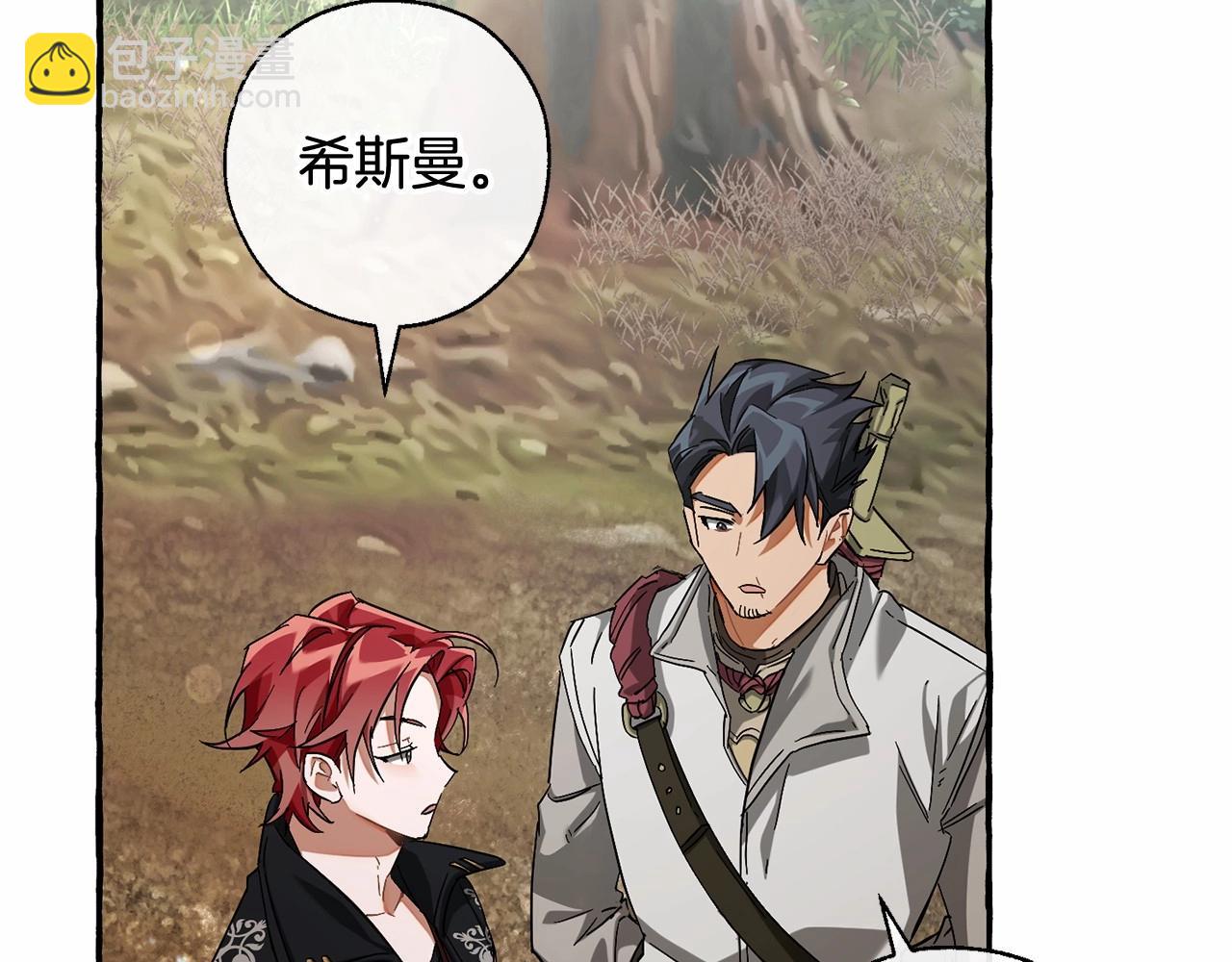 第86话 试炼场31