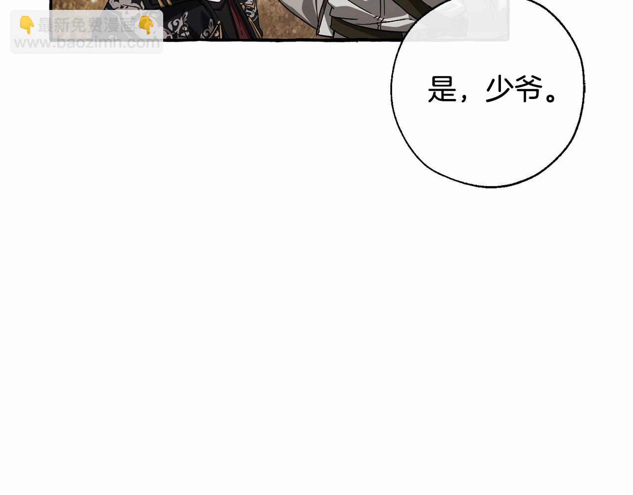 第86话 试炼场32