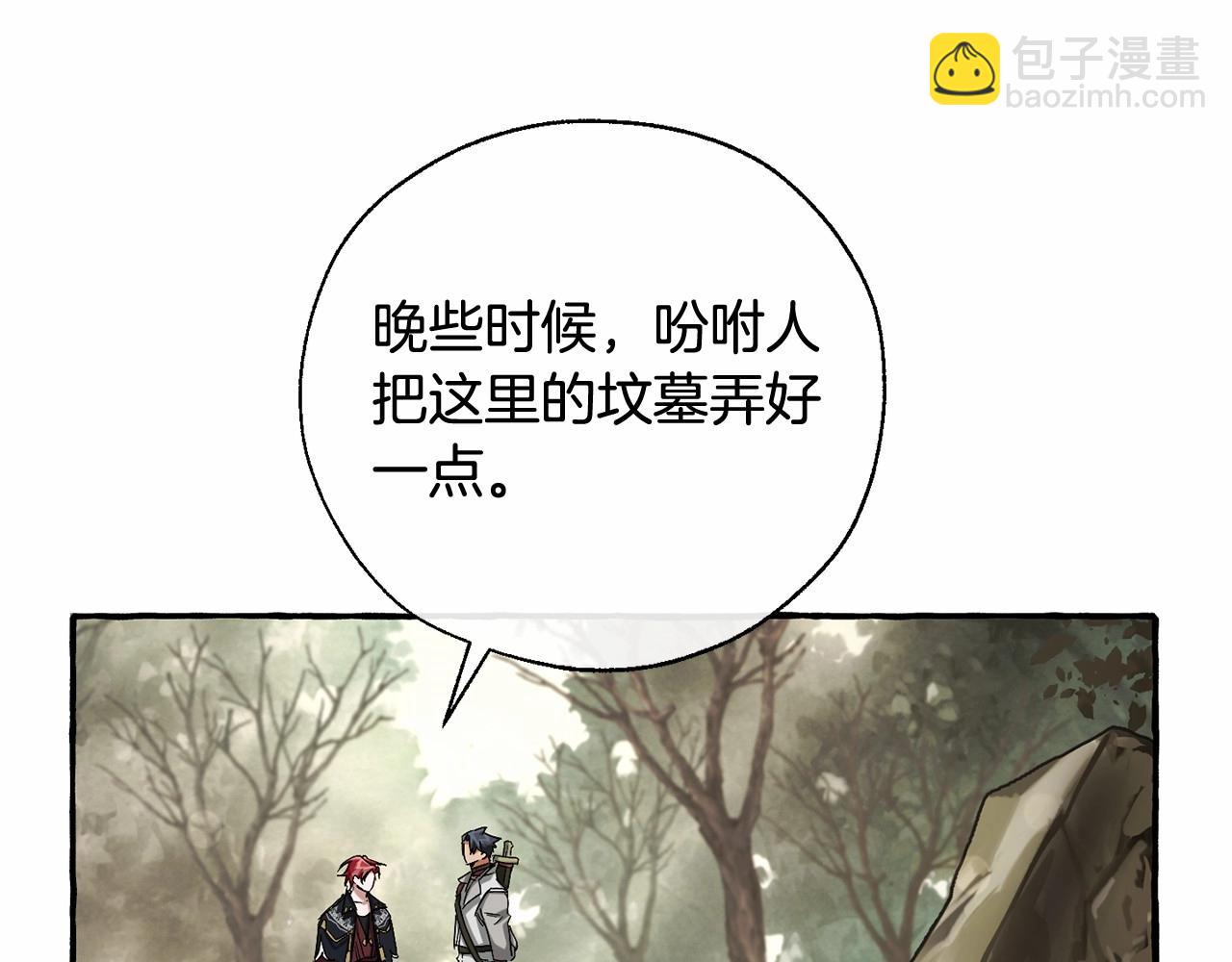 第86话 试炼场33
