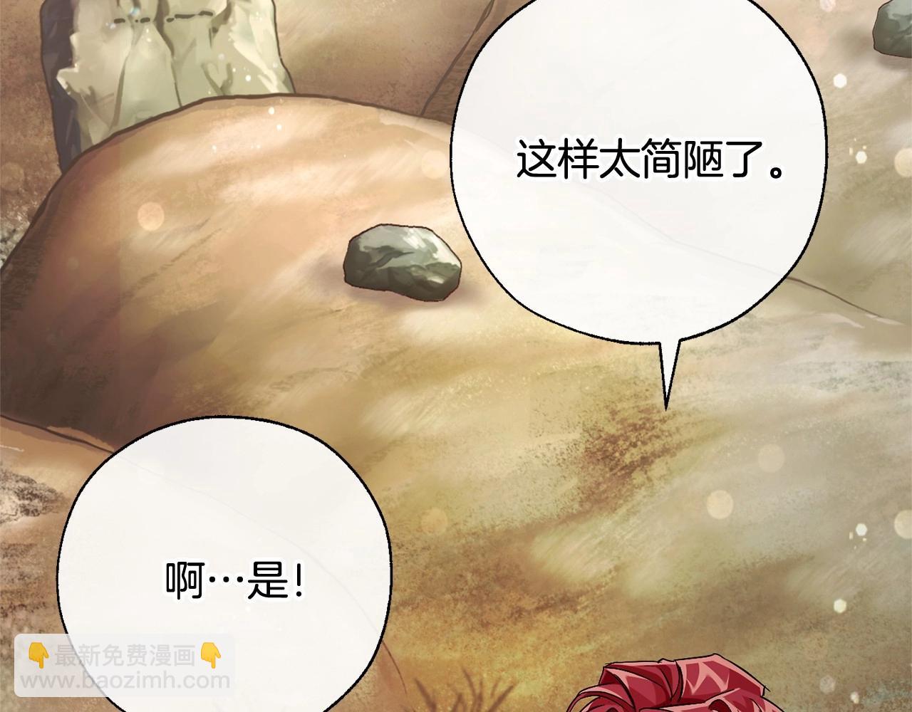 第86话 试炼场35