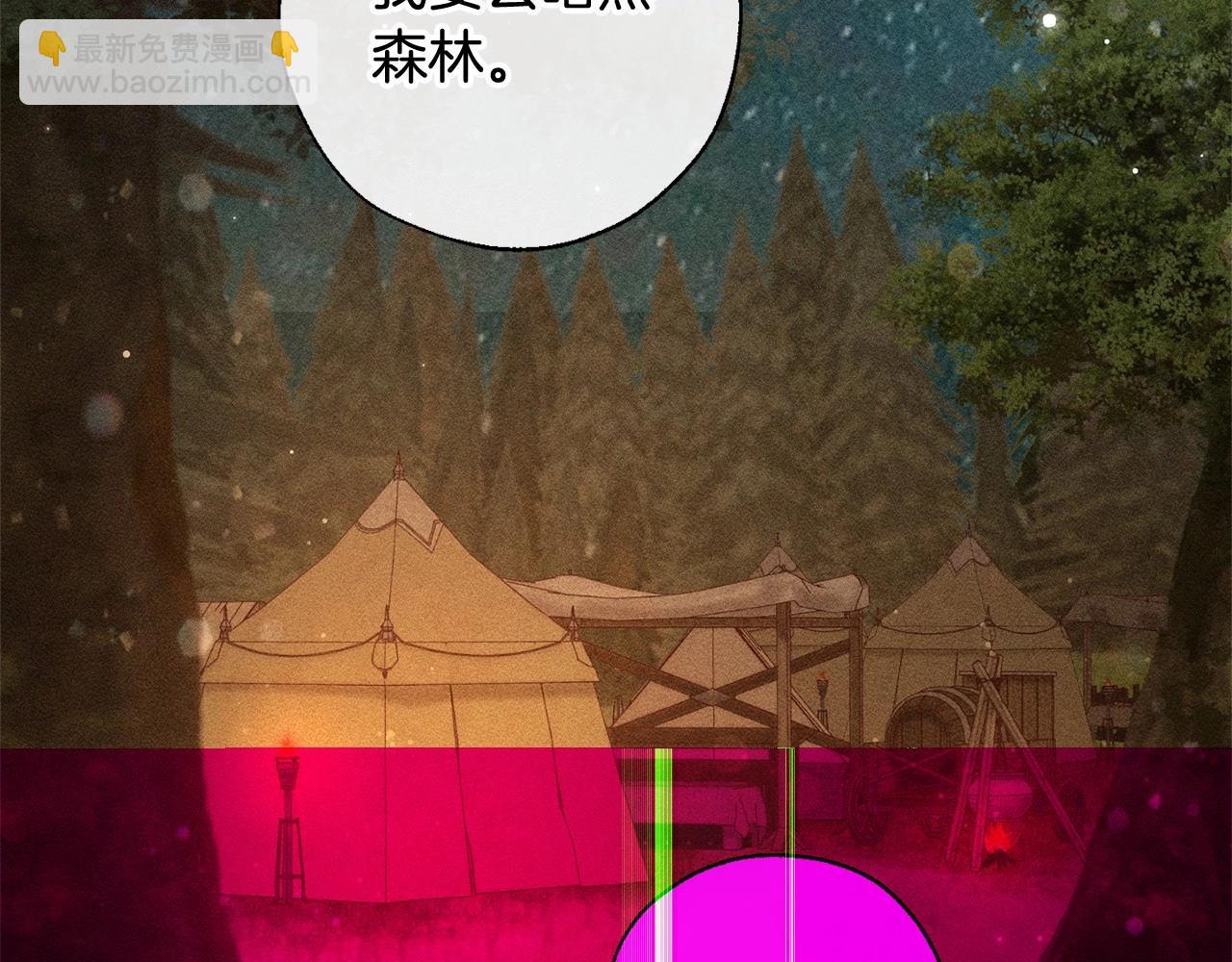 第86话 试炼场47
