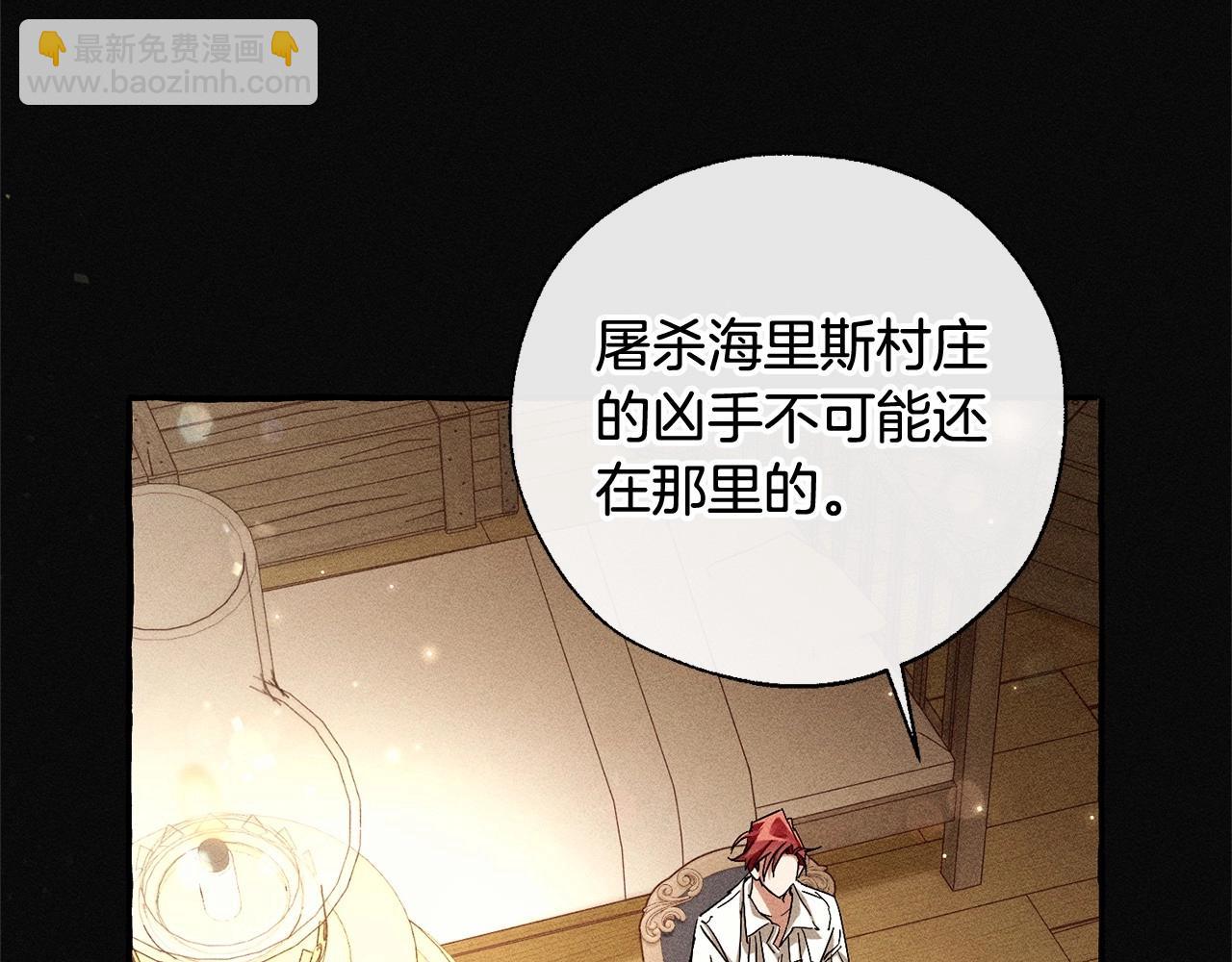 第86话 试炼场53