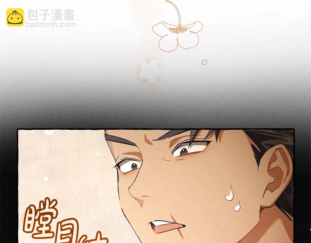 第86话 试炼场62