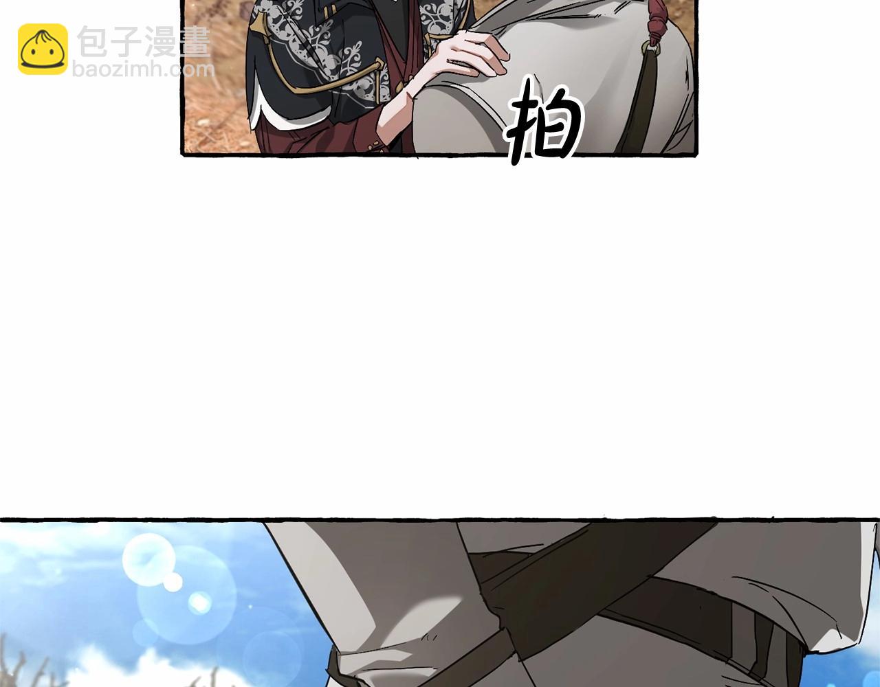 第86话 试炼场74