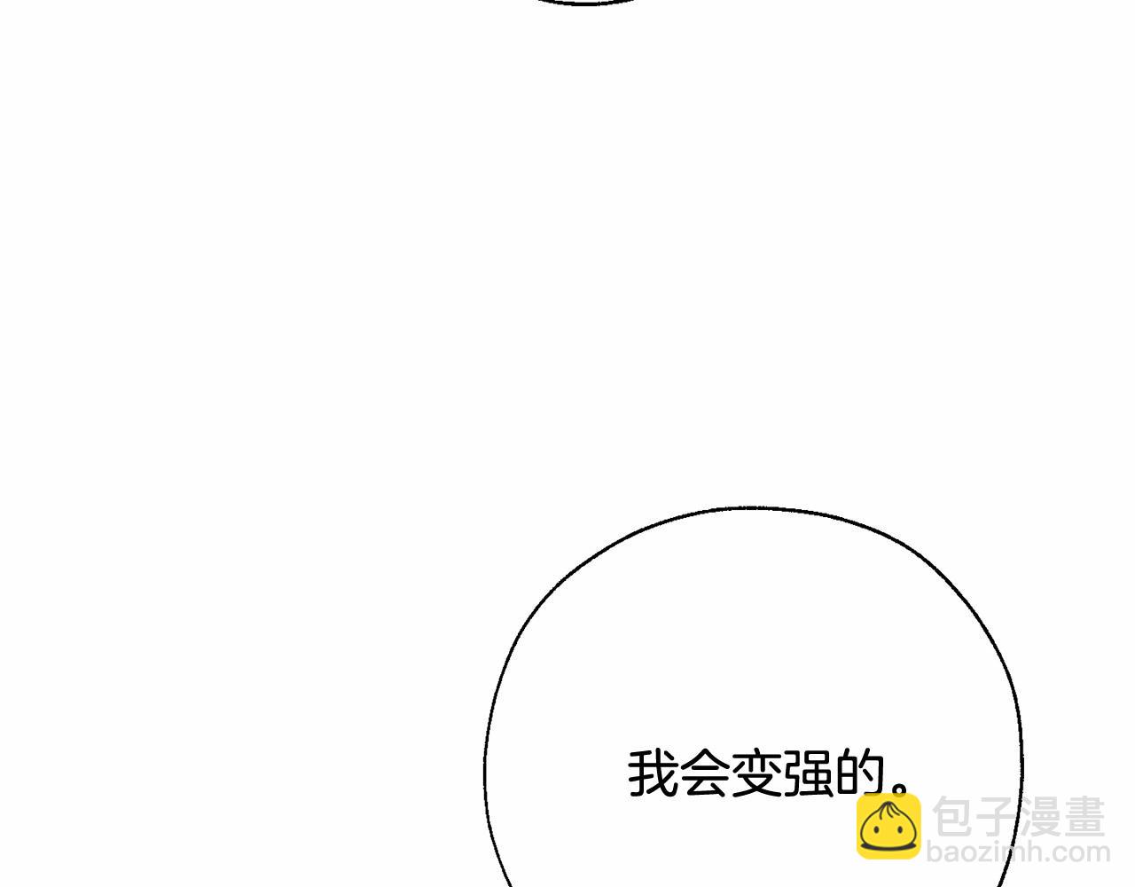 第86话 试炼场77