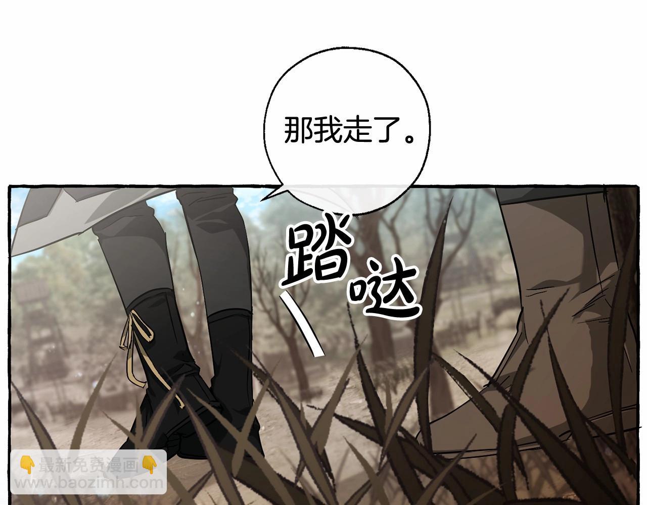 第86话 试炼场80
