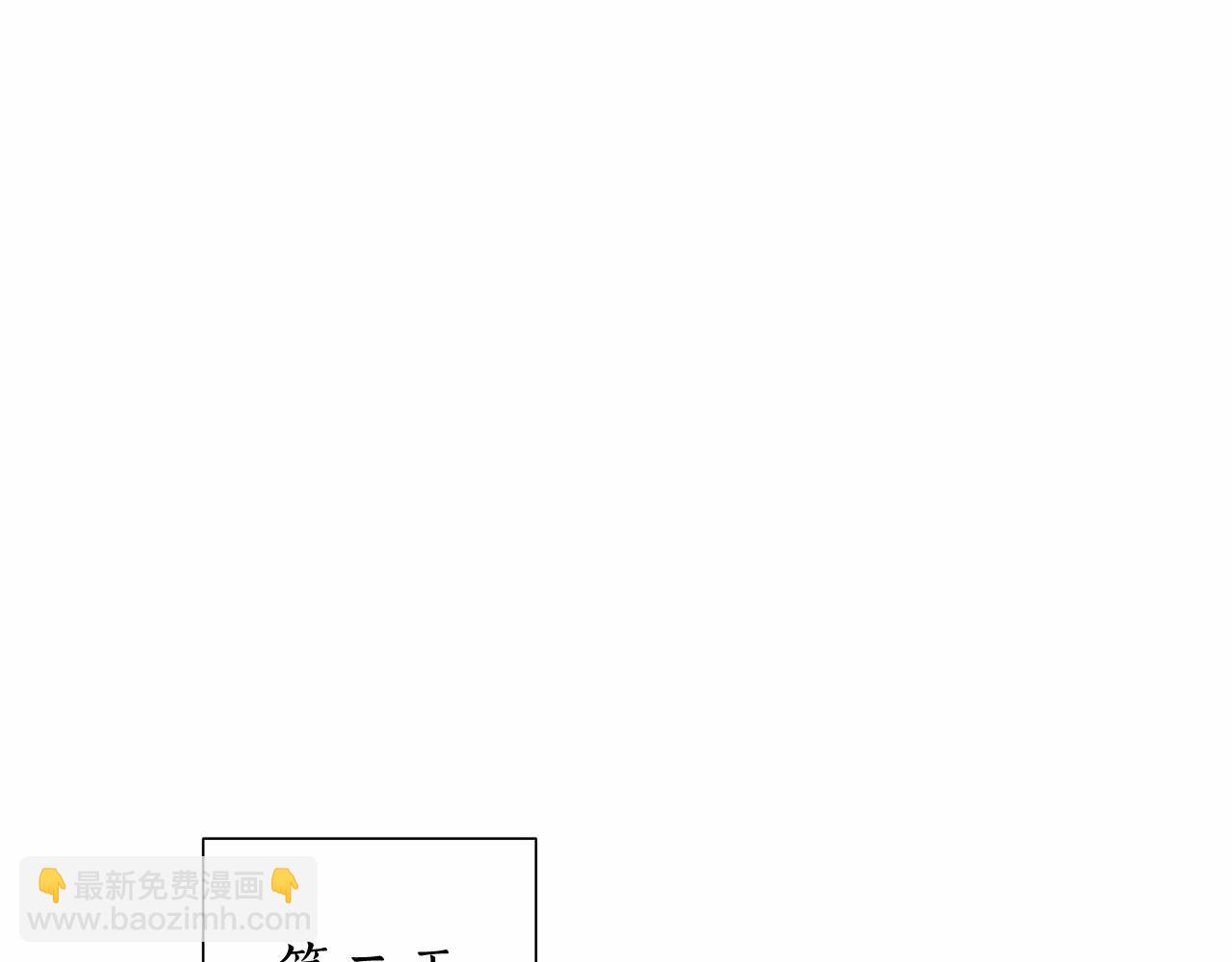 第86话 试炼场86