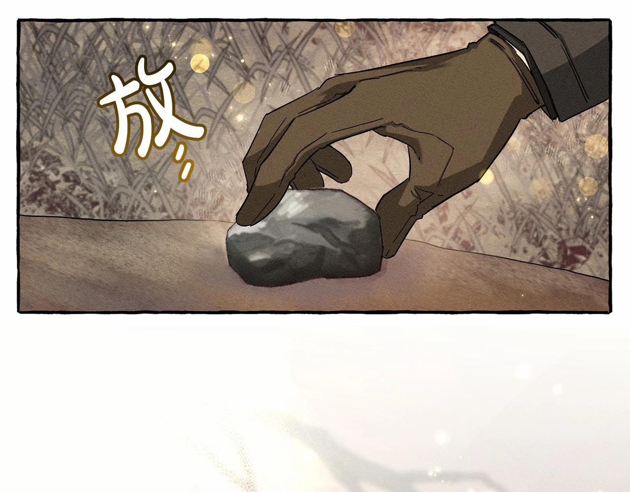第86话 试炼场9
