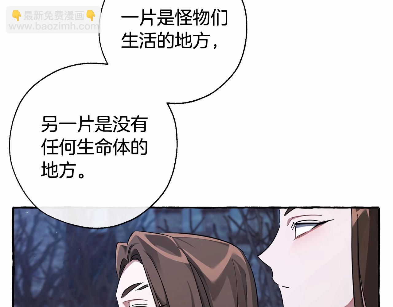 第86话 试炼场93