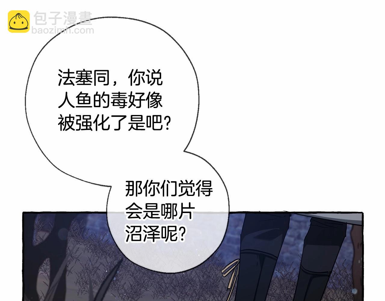 第86话 试炼场95