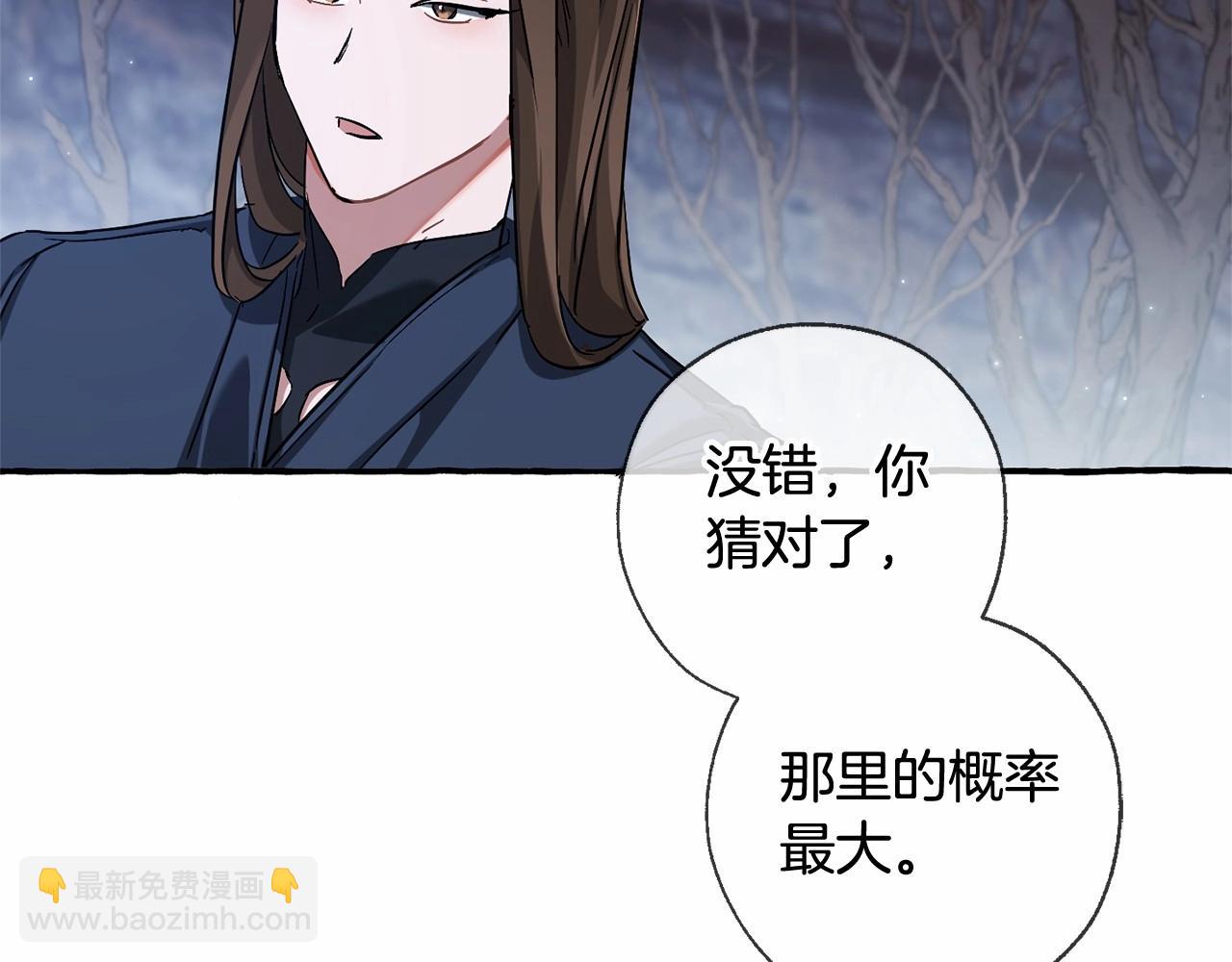 第86话 试炼场98