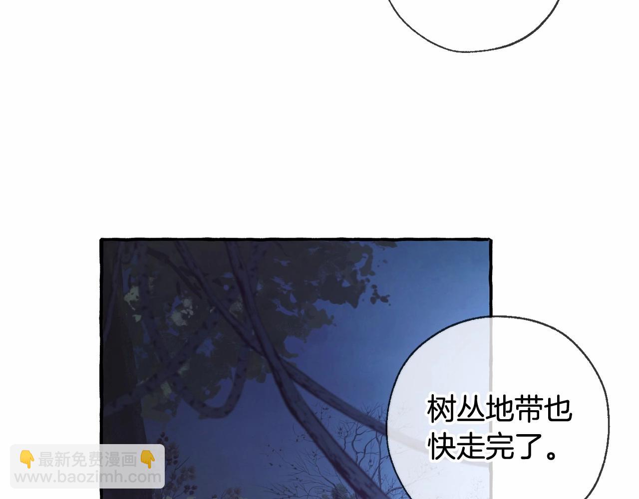 第87话 小声点啊117