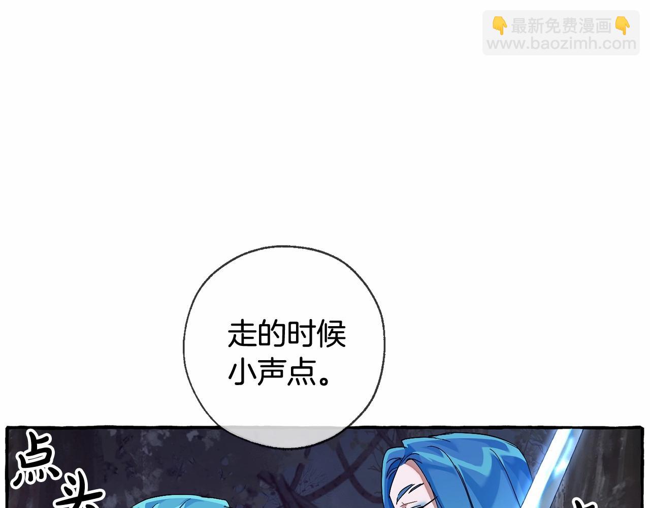 第87话 小声点啊121