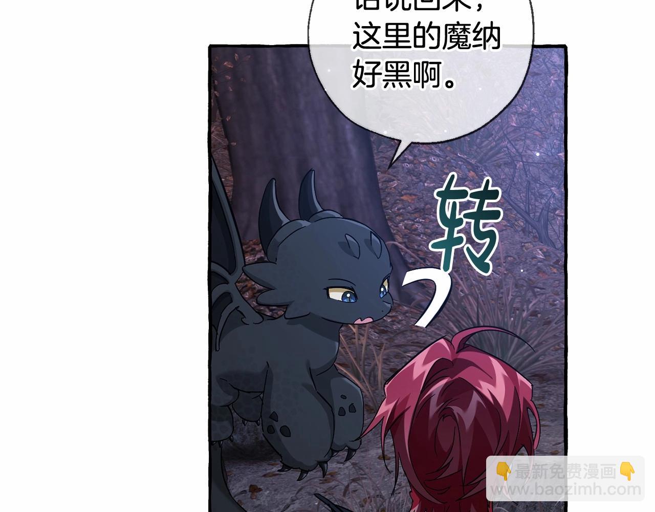 第87话 小声点啊42