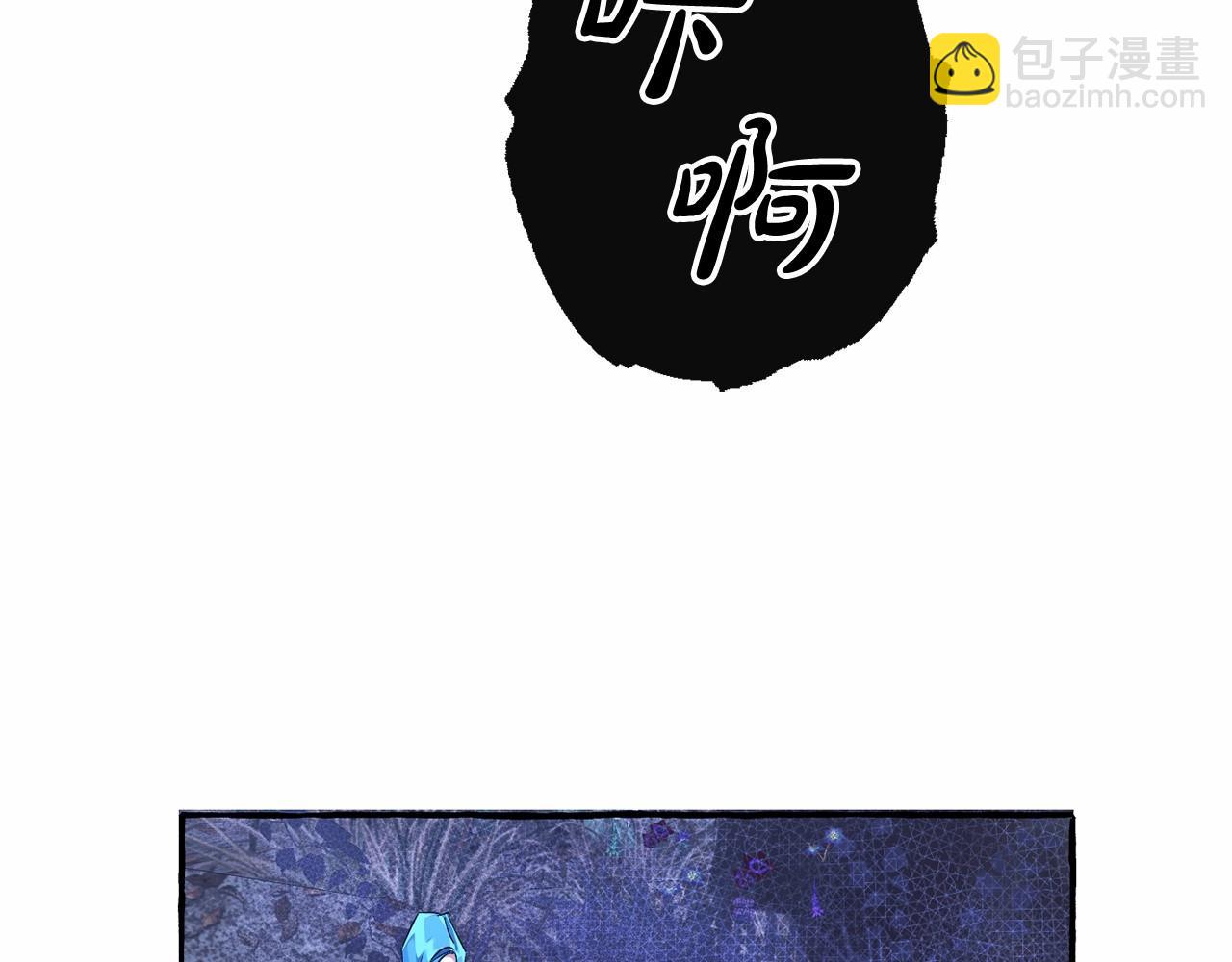 第88话 奇怪的味道10