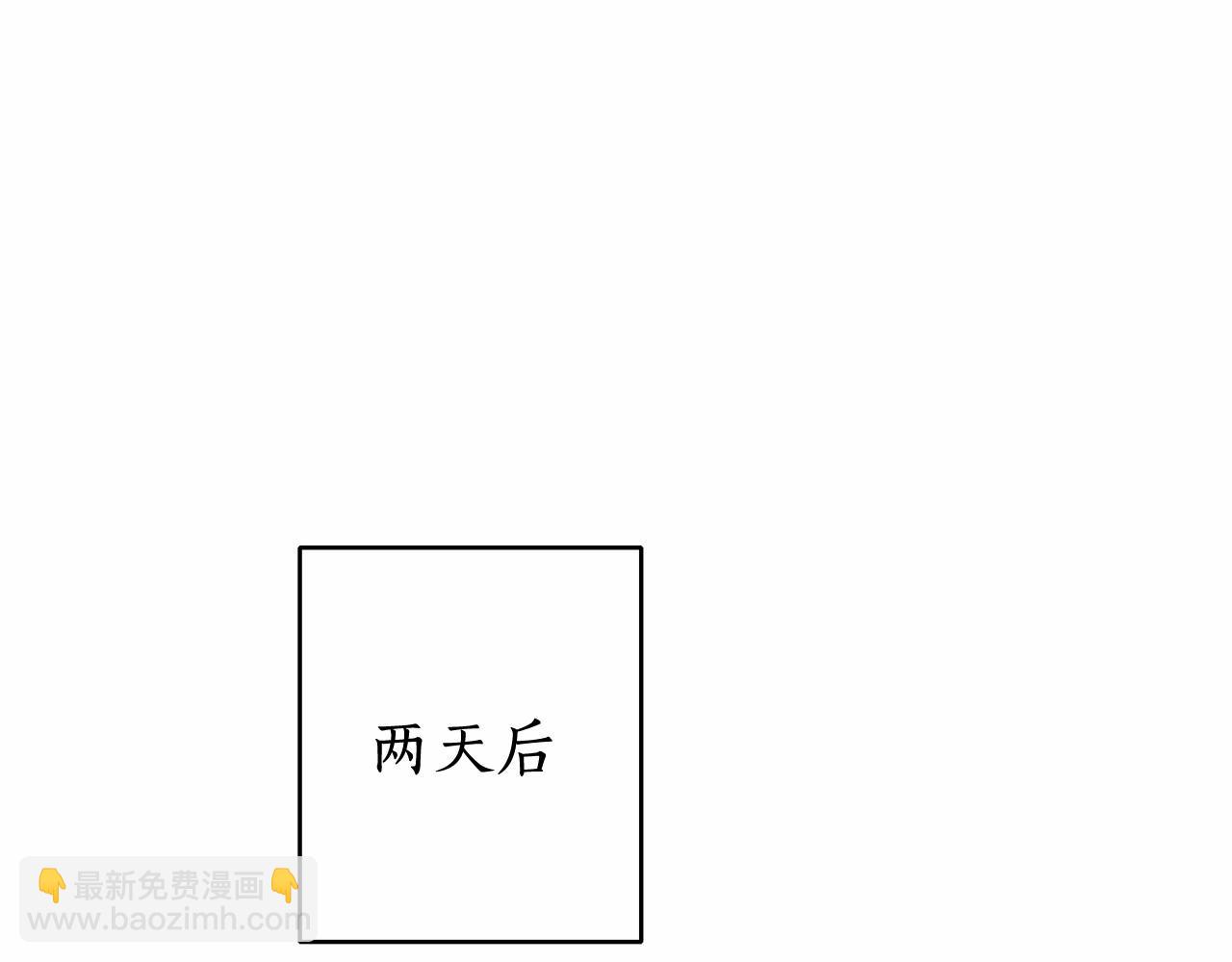 第88话 奇怪的味道102