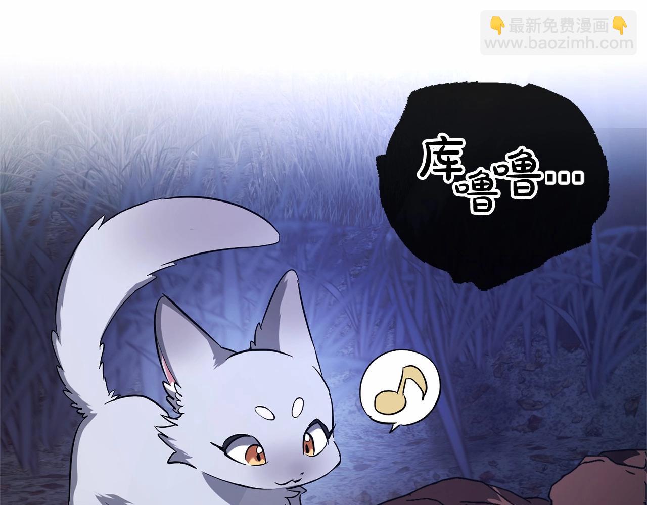 第88话 奇怪的味道107