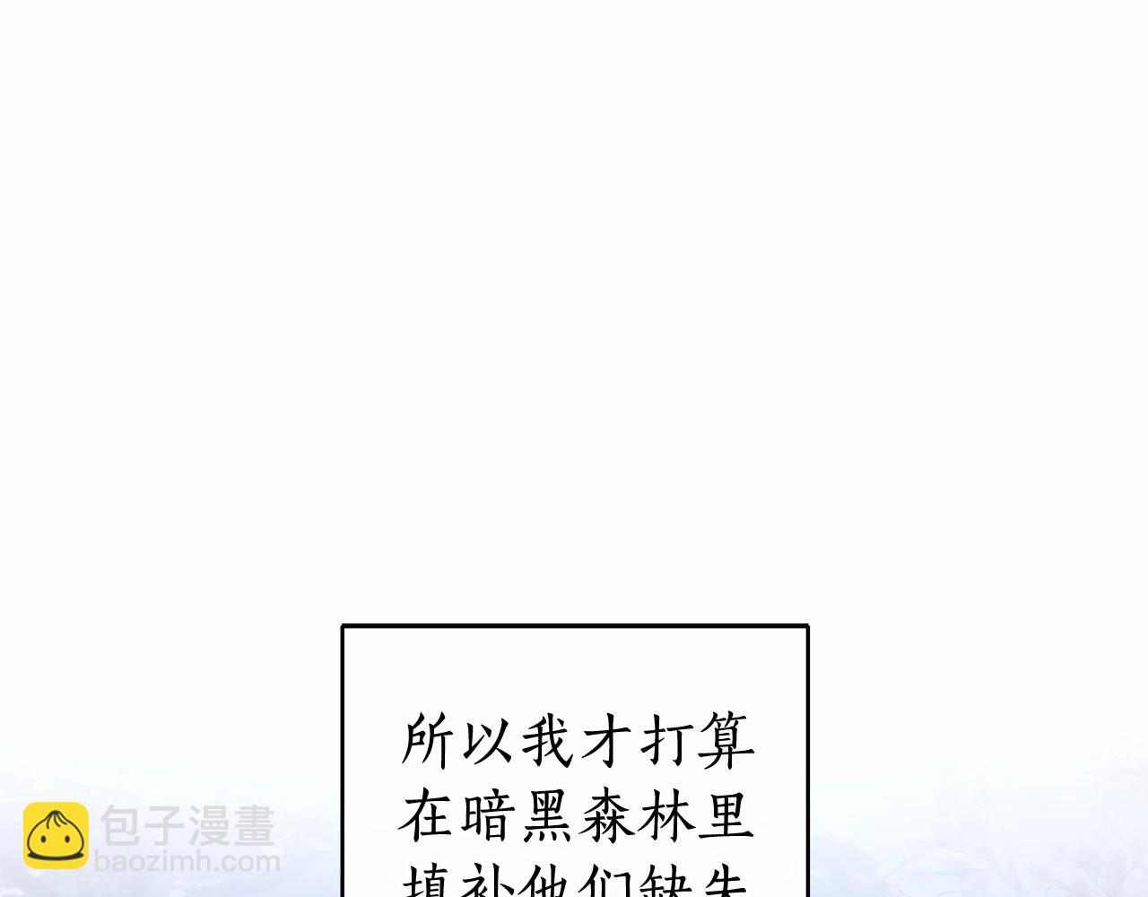 第88话 奇怪的味道125