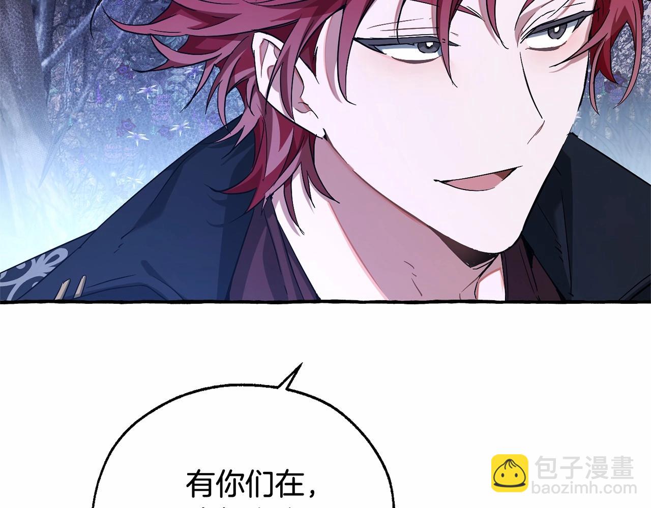 第88话 奇怪的味道14