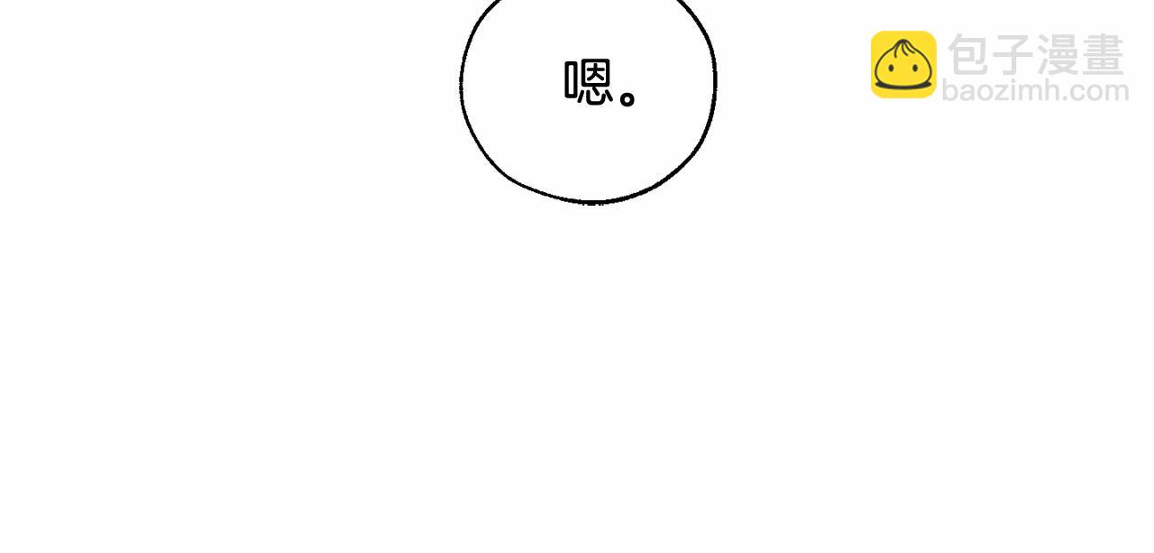 第88话 奇怪的味道141