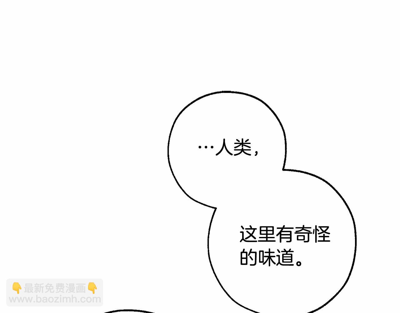 第88话 奇怪的味道142
