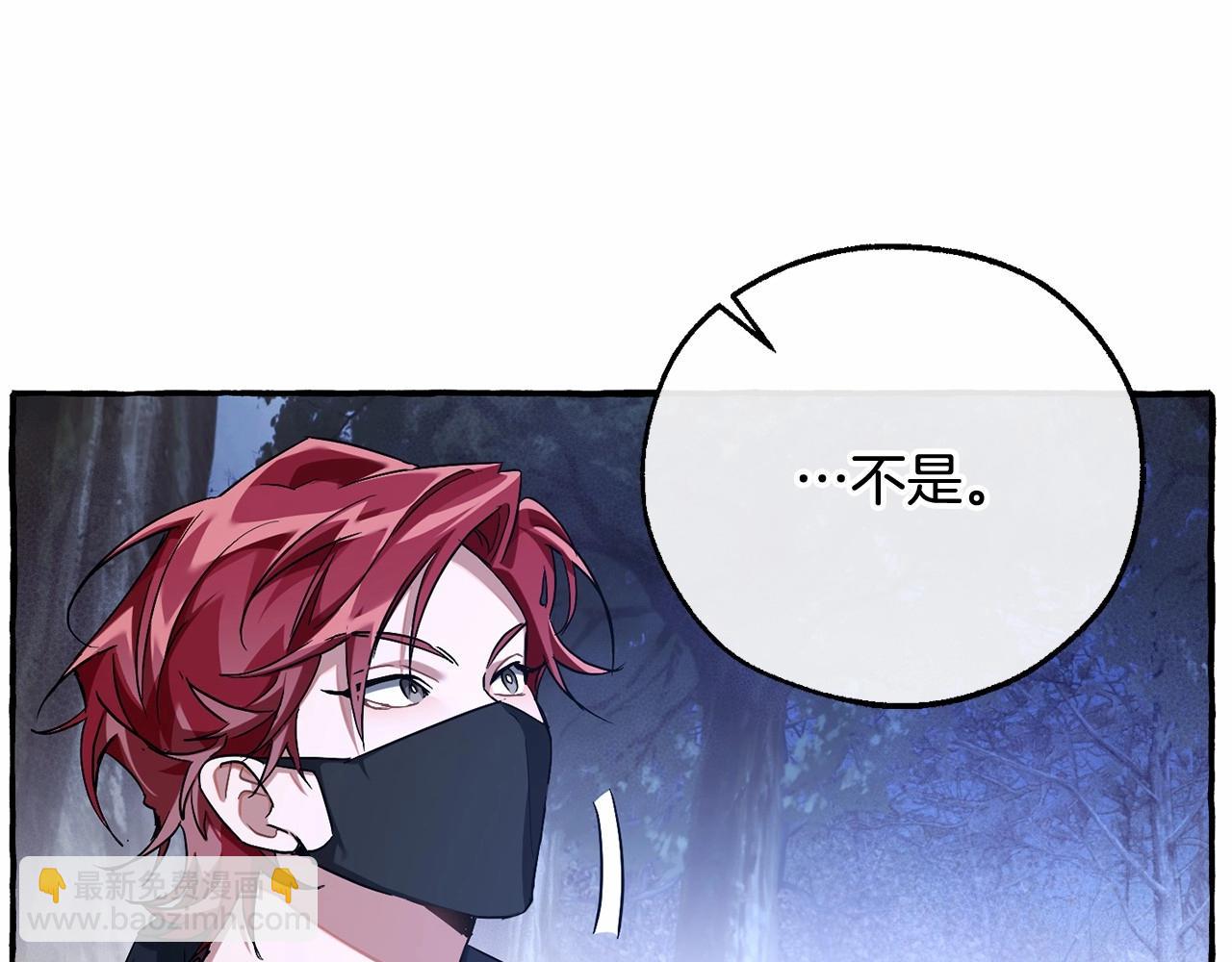 第88话 奇怪的味道147