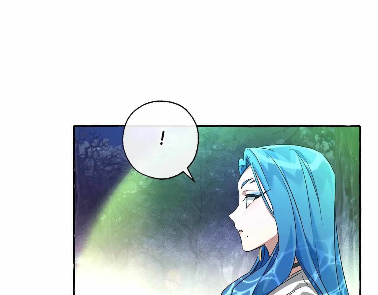 第88话 奇怪的味道19