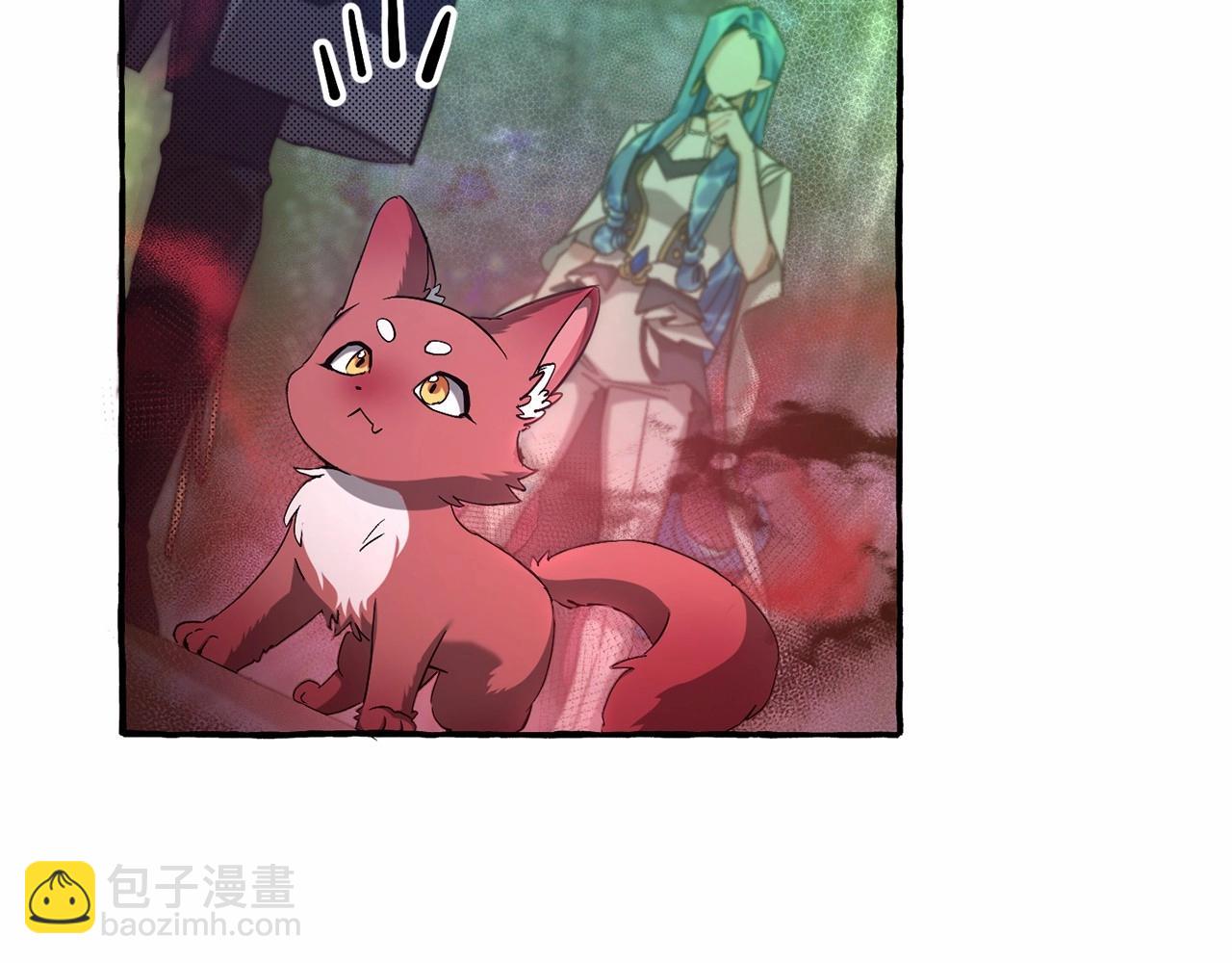 第88话 奇怪的味道21