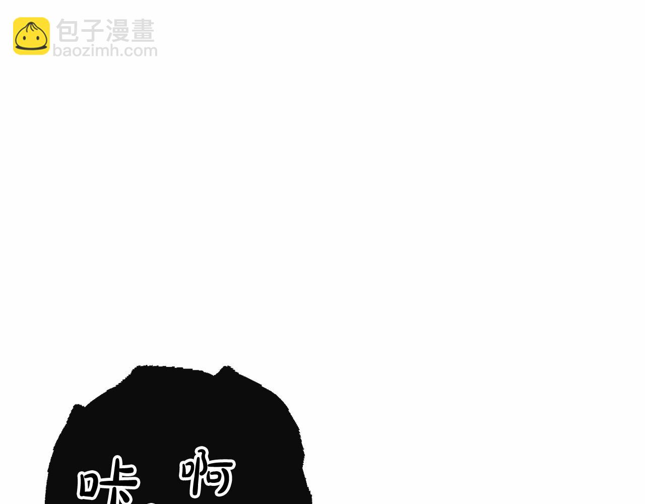 第88话 奇怪的味道25