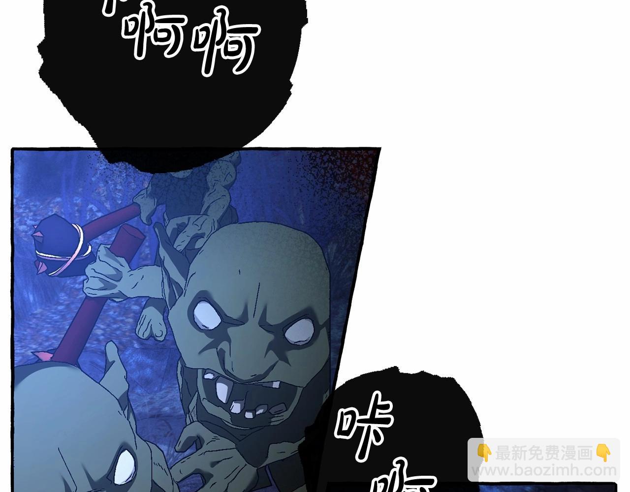第88话 奇怪的味道26