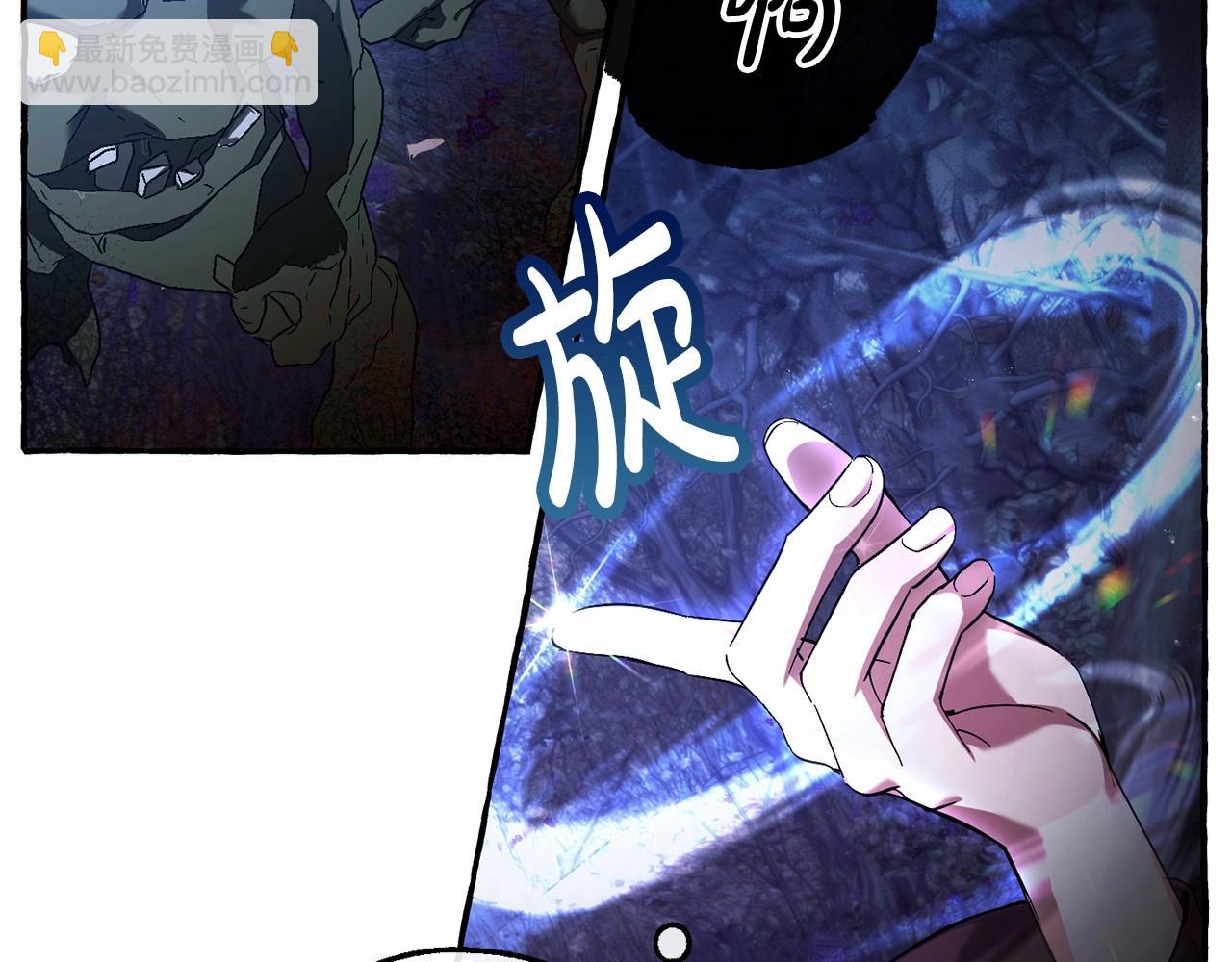 第88话 奇怪的味道27