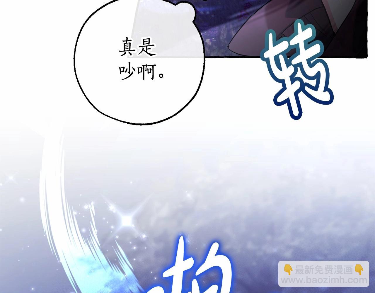 第88话 奇怪的味道28