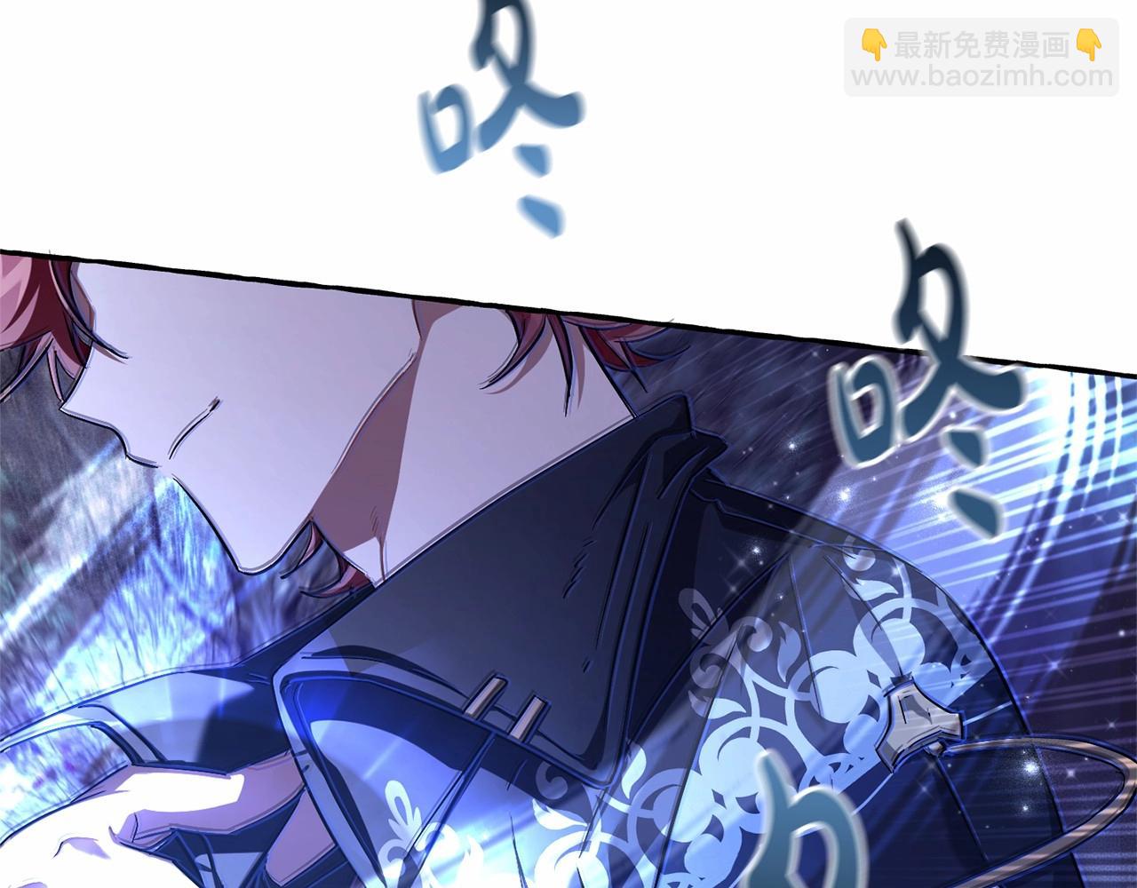 第88话 奇怪的味道32