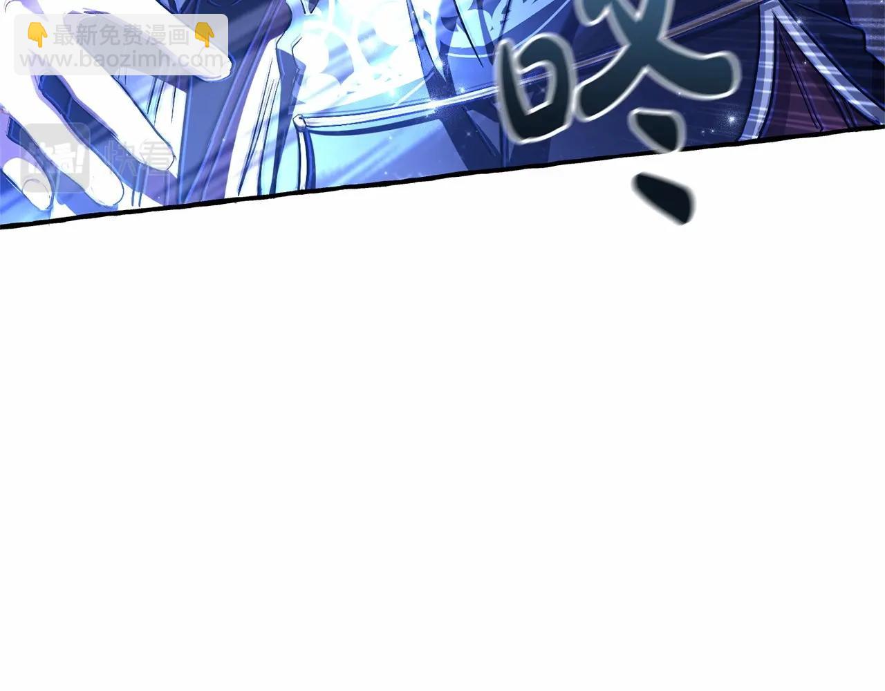 第88话 奇怪的味道33