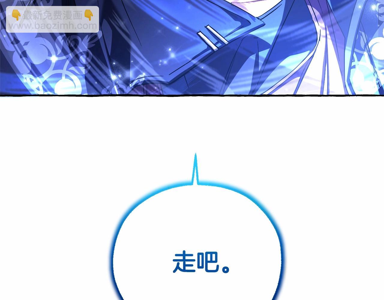 第88话 奇怪的味道36